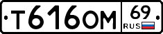 %D0%A2616%D0%9E%D0%9C69