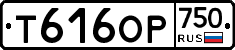 %D0%A2616%D0%9E%D0%A0750