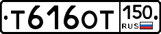 %D0%A2616%D0%9E%D0%A2150