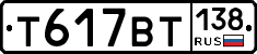 %D0%A2617%D0%92%D0%A2138