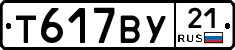 %D0%A2617%D0%92%D0%A321