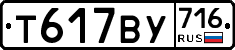 %D0%A2617%D0%92%D0%A3716