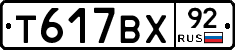 %D0%A2617%D0%92%D0%A592