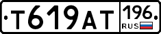 %D0%A2619%D0%90%D0%A2196