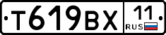 %D0%A2619%D0%92%D0%A511