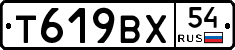 %D0%A2619%D0%92%D0%A554