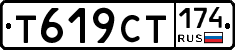 %D0%A2619%D0%A1%D0%A2174