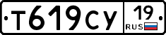 %D0%A2619%D0%A1%D0%A319