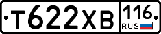 %D0%A2622%D0%A5%D0%92116