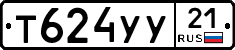 %D0%A2624%D0%A3%D0%A321
