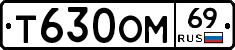 %D0%A2630%D0%9E%D0%9C69