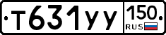 %D0%A2631%D0%A3%D0%A3150