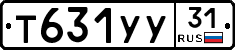 %D0%A2631%D0%A3%D0%A331