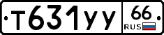 %D0%A2631%D0%A3%D0%A366