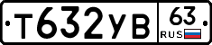 %D0%A2632%D0%A3%D0%9263