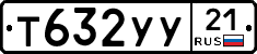 %D0%A2632%D0%A3%D0%A321