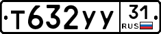 %D0%A2632%D0%A3%D0%A331