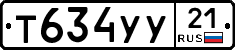 %D0%A2634%D0%A3%D0%A321