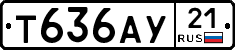 %D0%A2636%D0%90%D0%A321