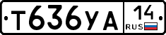%D0%A2636%D0%A3%D0%9014
