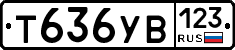 %D0%A2636%D0%A3%D0%92123
