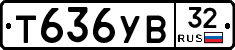 %D0%A2636%D0%A3%D0%9232