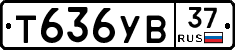 %D0%A2636%D0%A3%D0%9237