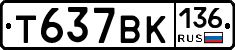 %D0%A2637%D0%92%D0%9A136