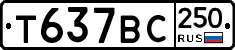 %D0%A2637%D0%92%D0%A1250