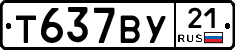 %D0%A2637%D0%92%D0%A321