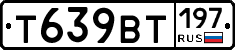 %D0%A2639%D0%92%D0%A2197