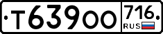 %D0%A2639%D0%9E%D0%9E716