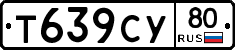 %D0%A2639%D0%A1%D0%A380