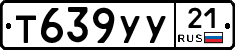 %D0%A2639%D0%A3%D0%A321