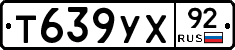 %D0%A2639%D0%A3%D0%A592