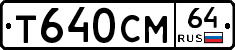 %D0%A2640%D0%A1%D0%9C64