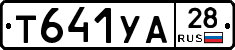 %D0%A2641%D0%A3%D0%9028