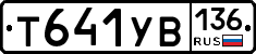 %D0%A2641%D0%A3%D0%92136