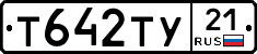 %D0%A2642%D0%A2%D0%A321