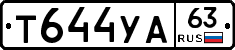 %D0%A2644%D0%A3%D0%9063