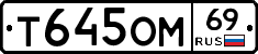 %D0%A2645%D0%9E%D0%9C69