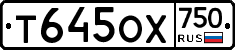 %D0%A2645%D0%9E%D0%A5750