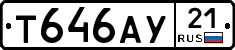 %D0%A2646%D0%90%D0%A321