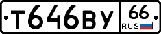 %D0%A2646%D0%92%D0%A366