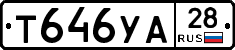 %D0%A2646%D0%A3%D0%9028