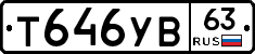 %D0%A2646%D0%A3%D0%9263