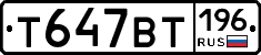 %D0%A2647%D0%92%D0%A2196