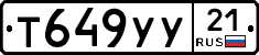 %D0%A2649%D0%A3%D0%A321