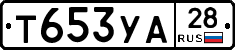 %D0%A2653%D0%A3%D0%9028