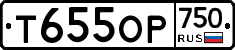 %D0%A2655%D0%9E%D0%A0750